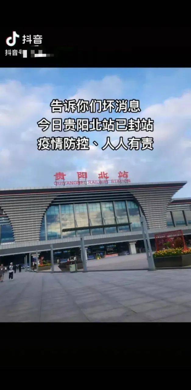 貴陽北站探秘,小巷美食寶藏最新視頻揭秘!